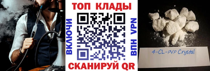 Купить наркоту Очёр kraken рабочий сайт  Меф 