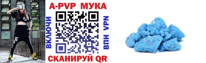 Альфа ПВП СК КРИС блэк спрут ТОР Очёр