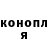 Кодеиновый сироп Lean Purple Drank Mi inchino.
