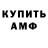 Дистиллят ТГК вейп Toad Pilzkopf