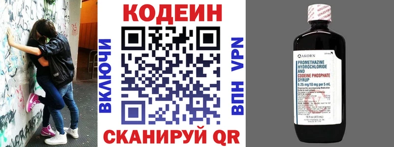 даркнет сайт Очёр Кодеин напиток Lean (лин)