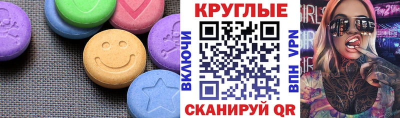 Ecstasy ешки OMG вход Очёр продажа наркотиков