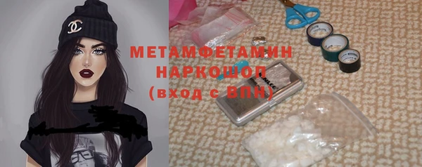 прущие крисы Беломорск