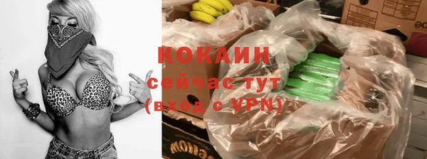 прущие крисы Беломорск