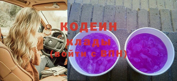 трава Белокуриха