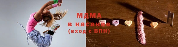 трава Белокуриха