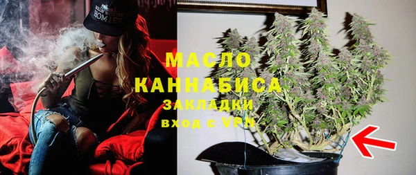 кокаин Покровск