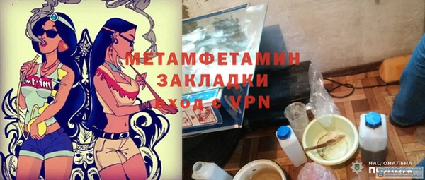 прущие крисы Беломорск