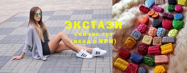 трава Белокуриха
