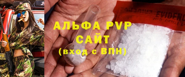прущие крисы Беломорск