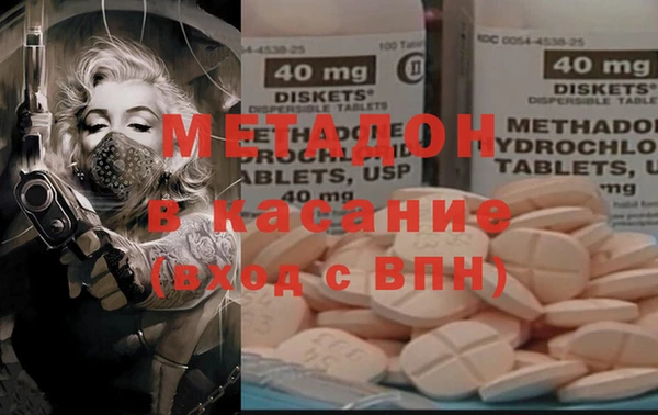 трава Белокуриха