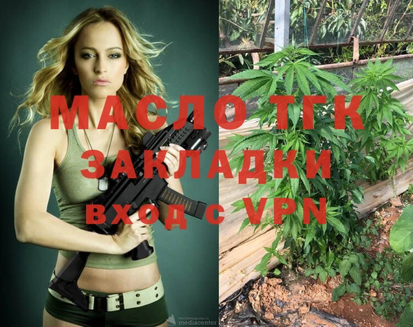 трава Белокуриха
