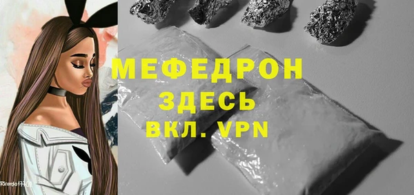 MESCALINE Покров