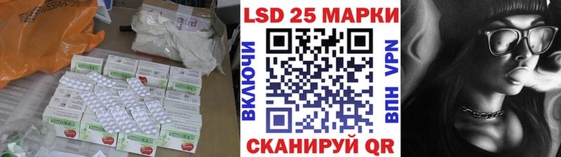 LSD-25 экстази кислота  omg ССЫЛКА  мориарти наркотические препараты  Очёр 