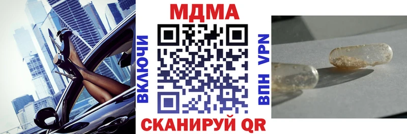 где можно купить   Очёр  MDMA кристаллы 