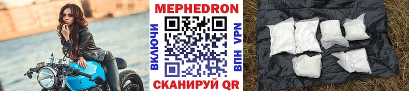Меф 4 MMC  купить наркотик  Очёр 