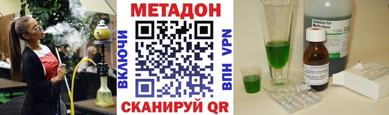закладки  Очёр  Метадон VHQ 