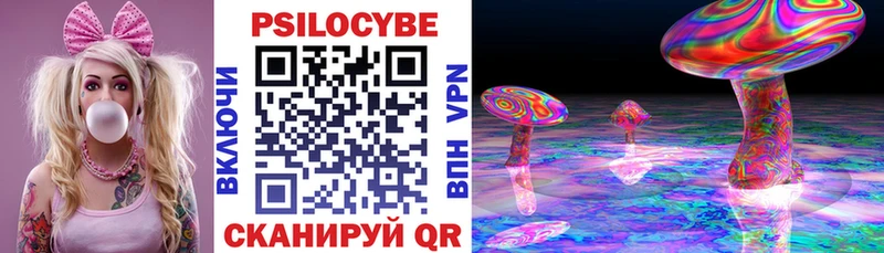 Галлюциногенные грибы мицелий  Очёр 